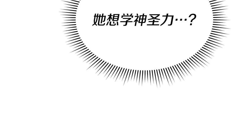 第93话 入学126