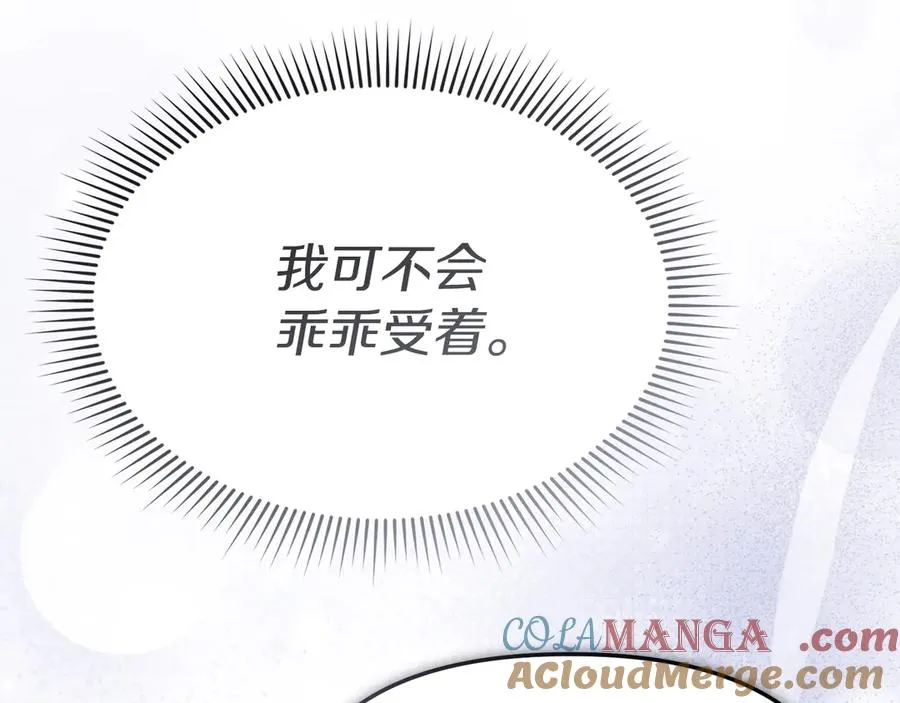 第89话 讲错秘密了！216