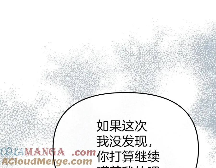 第89话 讲错秘密了！20