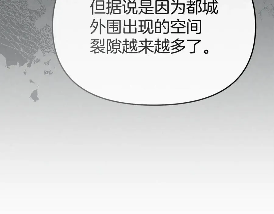 第97话 一如既往109