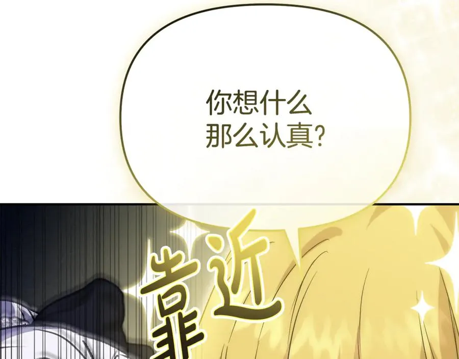 第97话 一如既往21