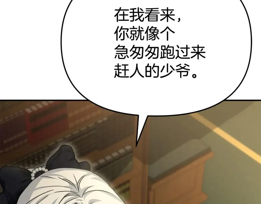 第94话 生存法则82