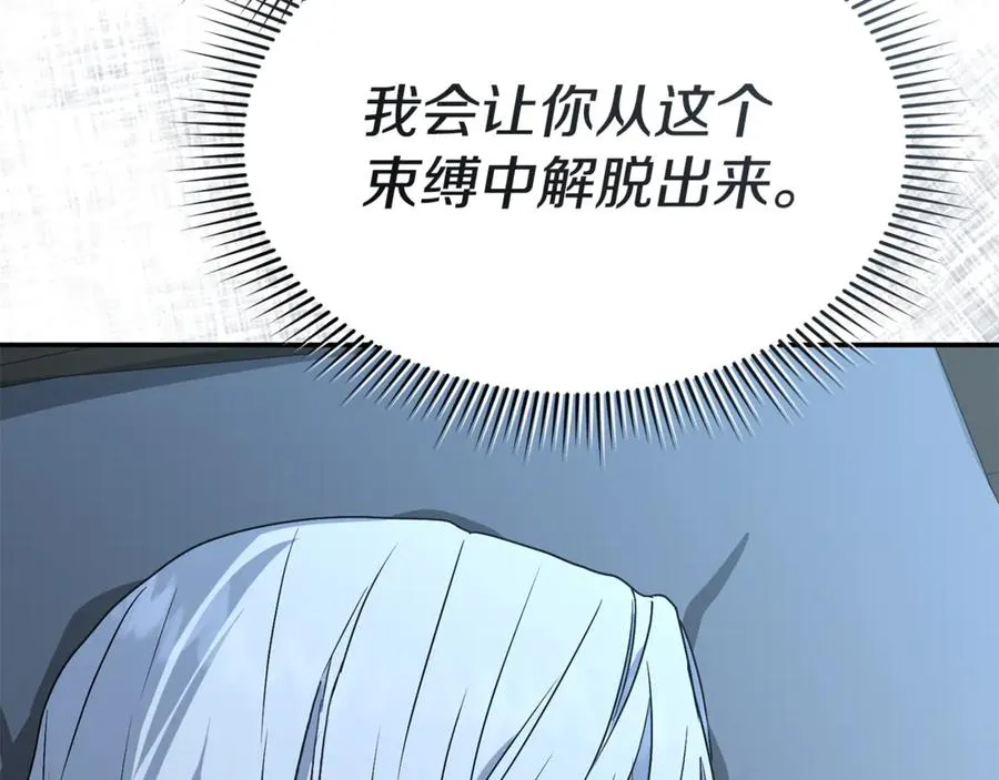 第96话 两人一组157