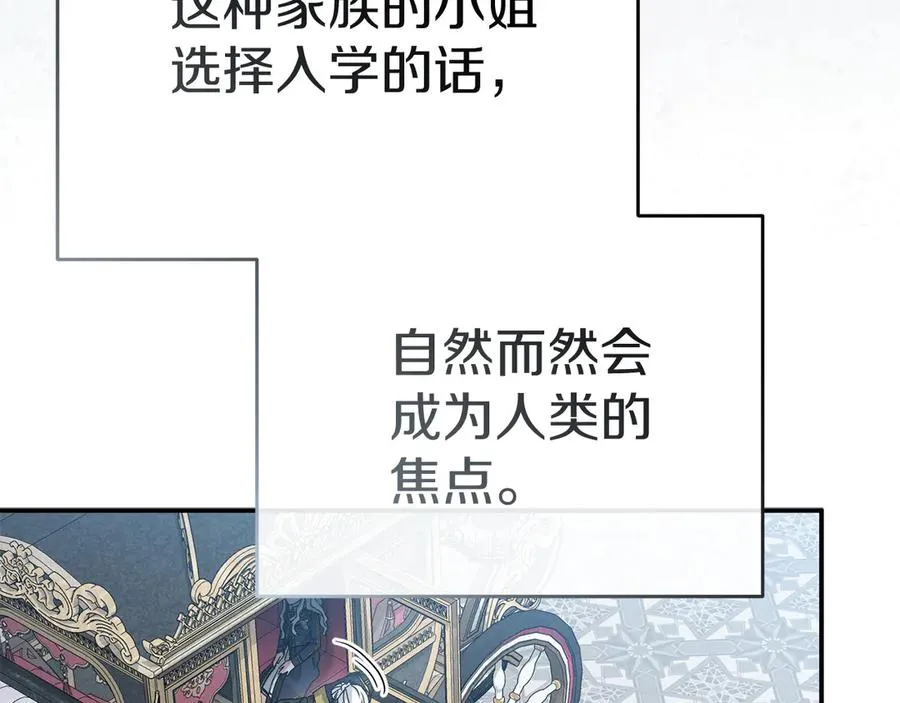 第92话 变调的生活62