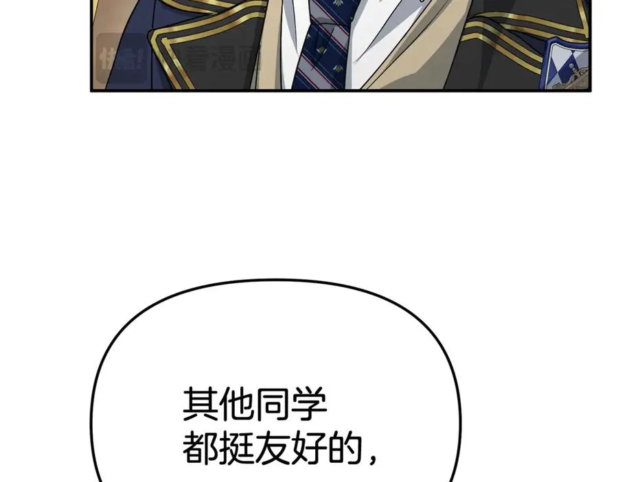 第93话 入学86