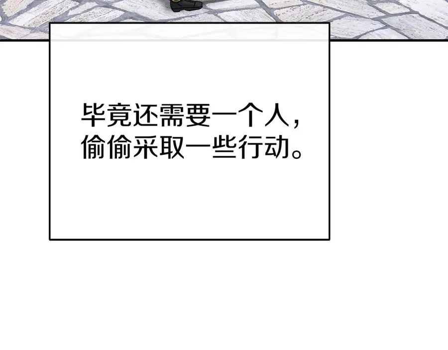 第91话 她的恋心153