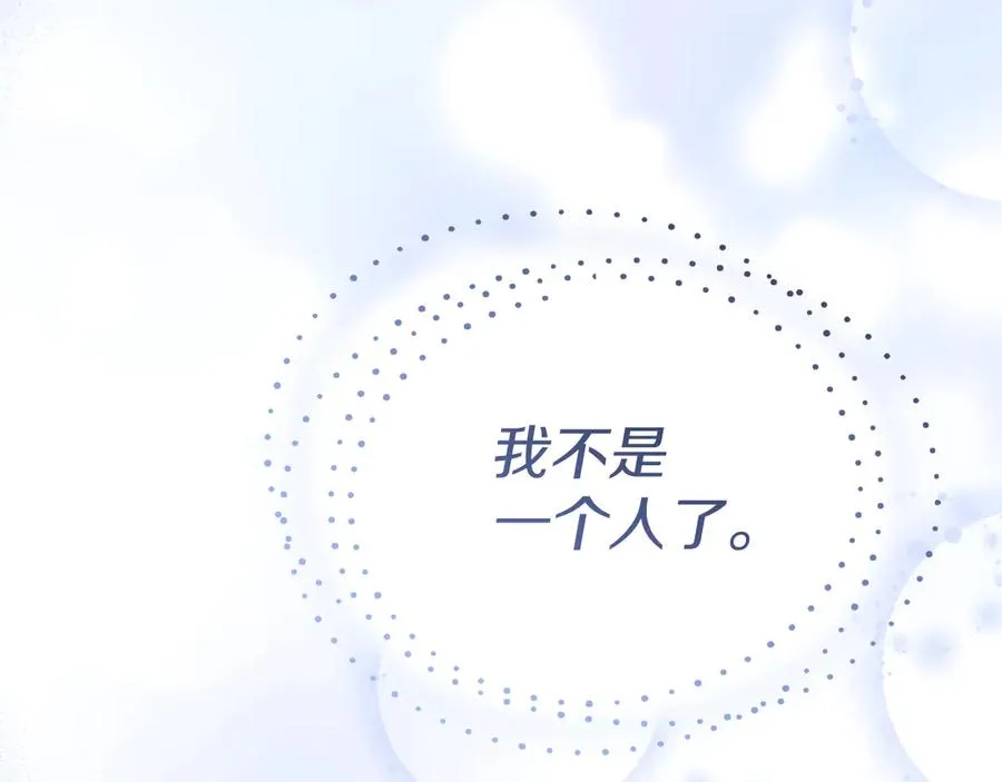 第90话 入学准备67