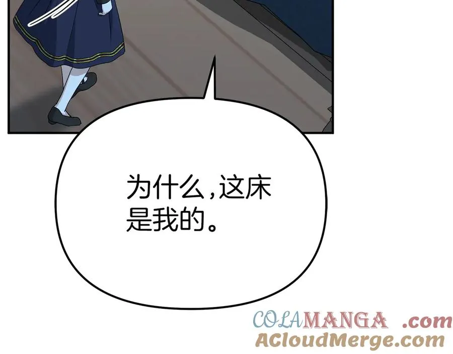 第92话 变调的生活184