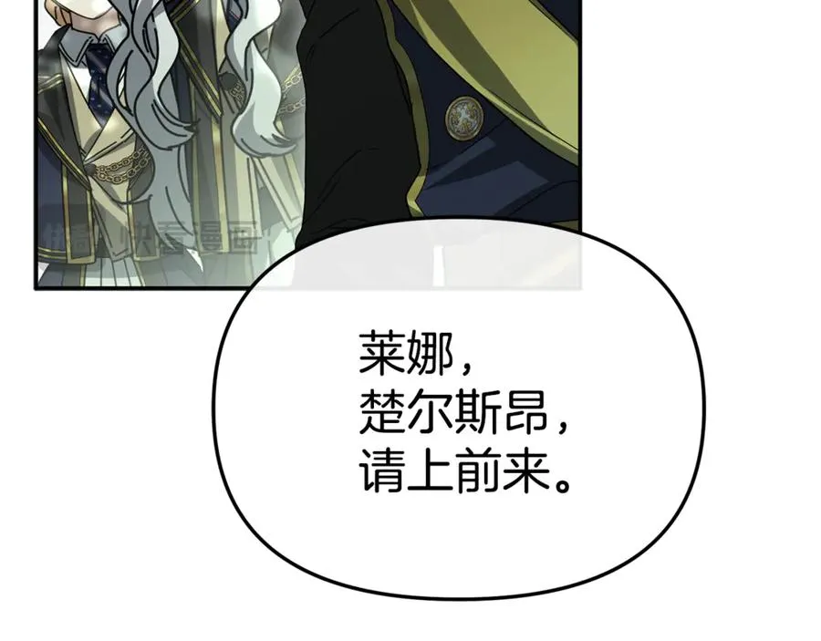 第96话 两人一组182