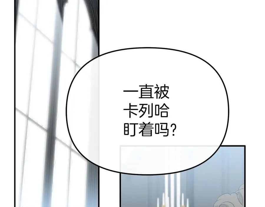 第89话 讲错秘密了！177