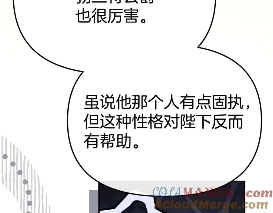 第97话 一如既往48