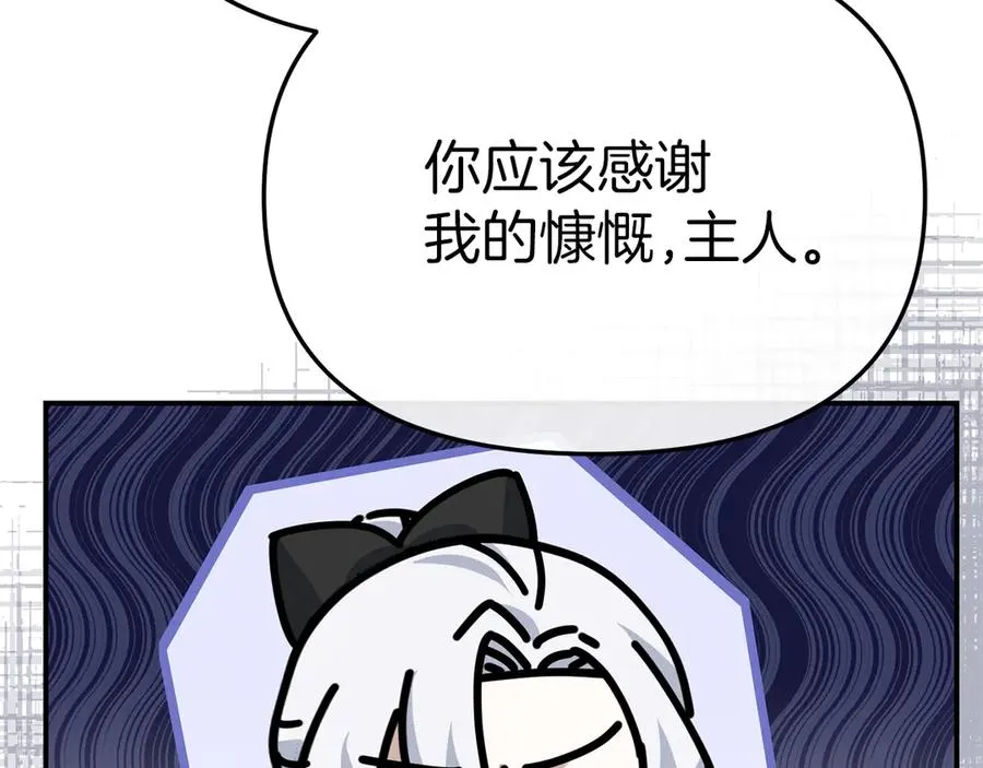 第92话 变调的生活186