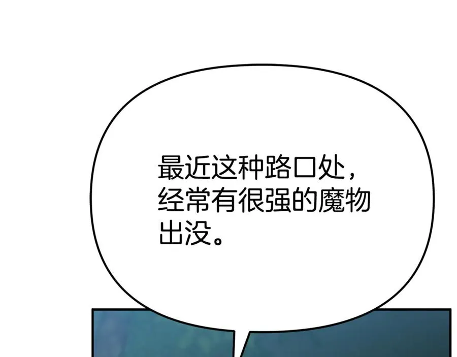第97话 一如既往95