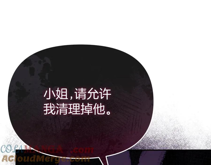 第91话 她的恋心72