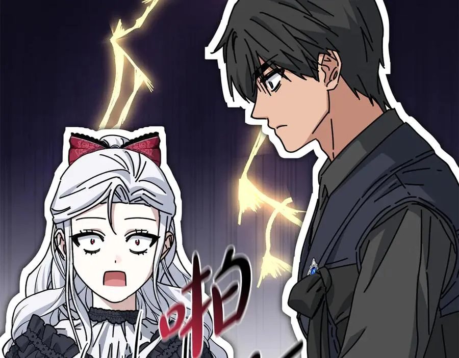 第91话 她的恋心54