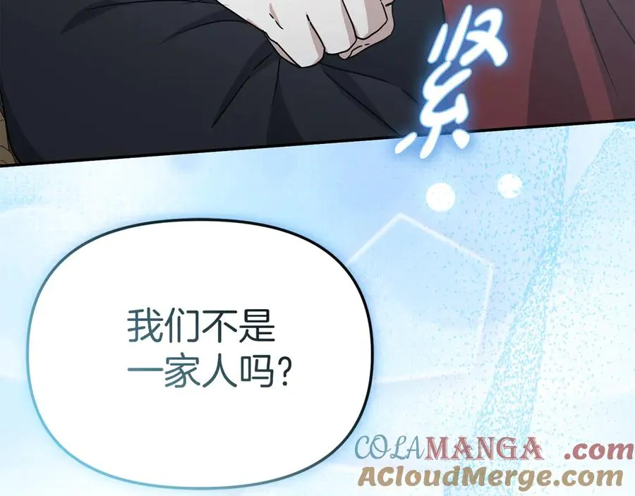 第90话 入学准备60