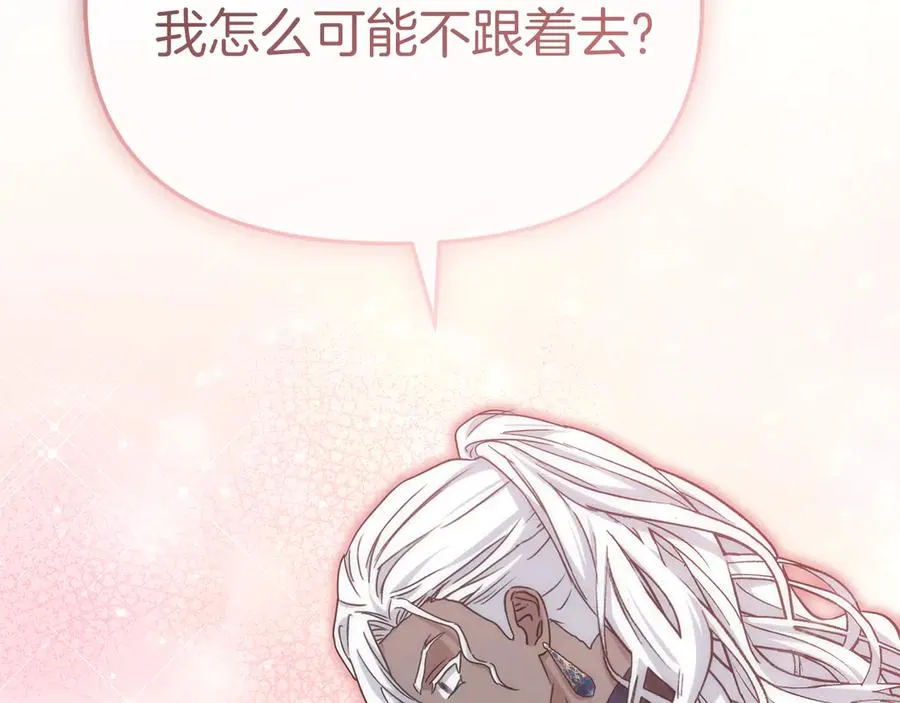 第91话 她的恋心46