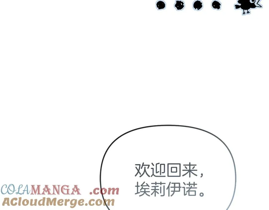第87话 手拿玫瑰的强者152