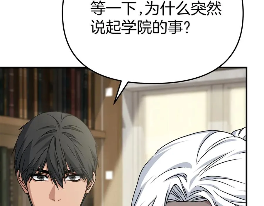 第91话 她的恋心41