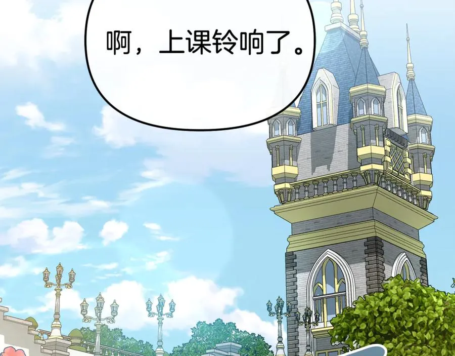 第95话 下次再见201