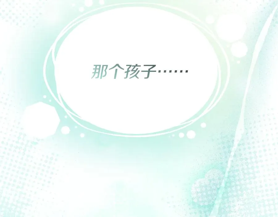 第91话 她的恋心207