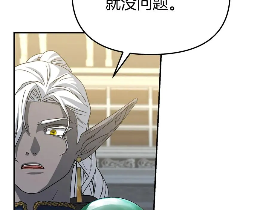 第91话 她的恋心131