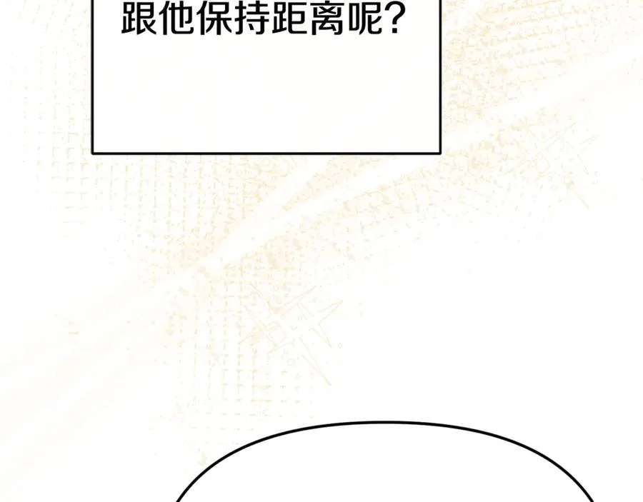 第94话 生存法则81