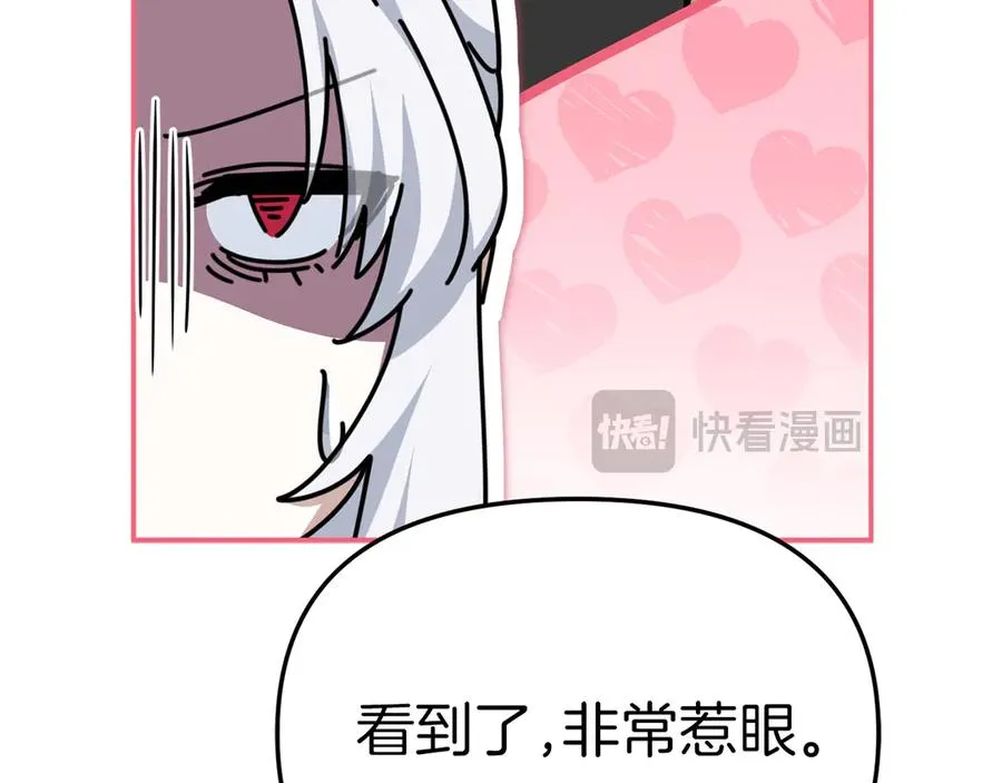 第92话 变调的生活161