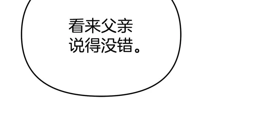 第97话 一如既往53
