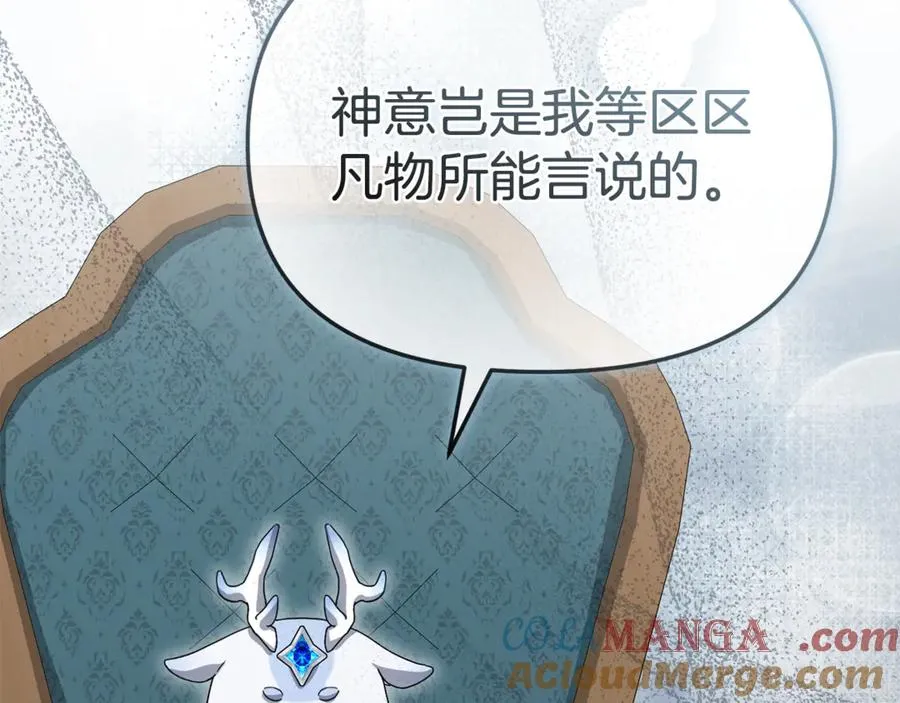 第96话 两人一组144