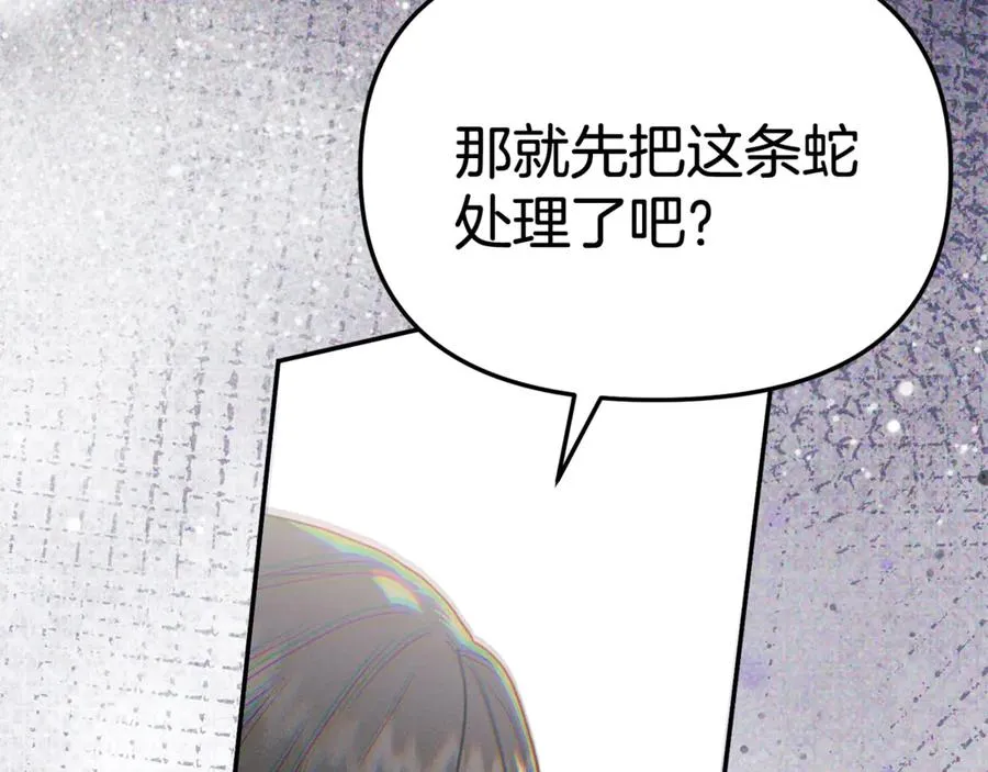 第95话 下次再见67