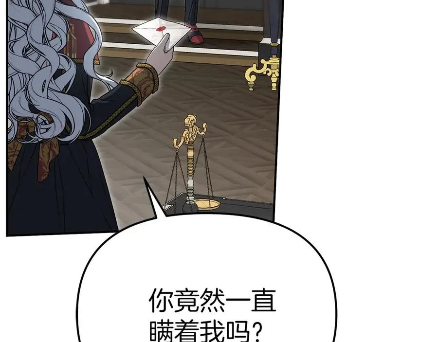 第89话 讲错秘密了！5