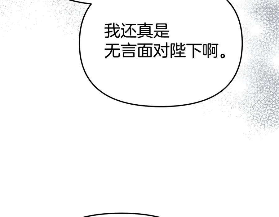 第95话 下次再见25