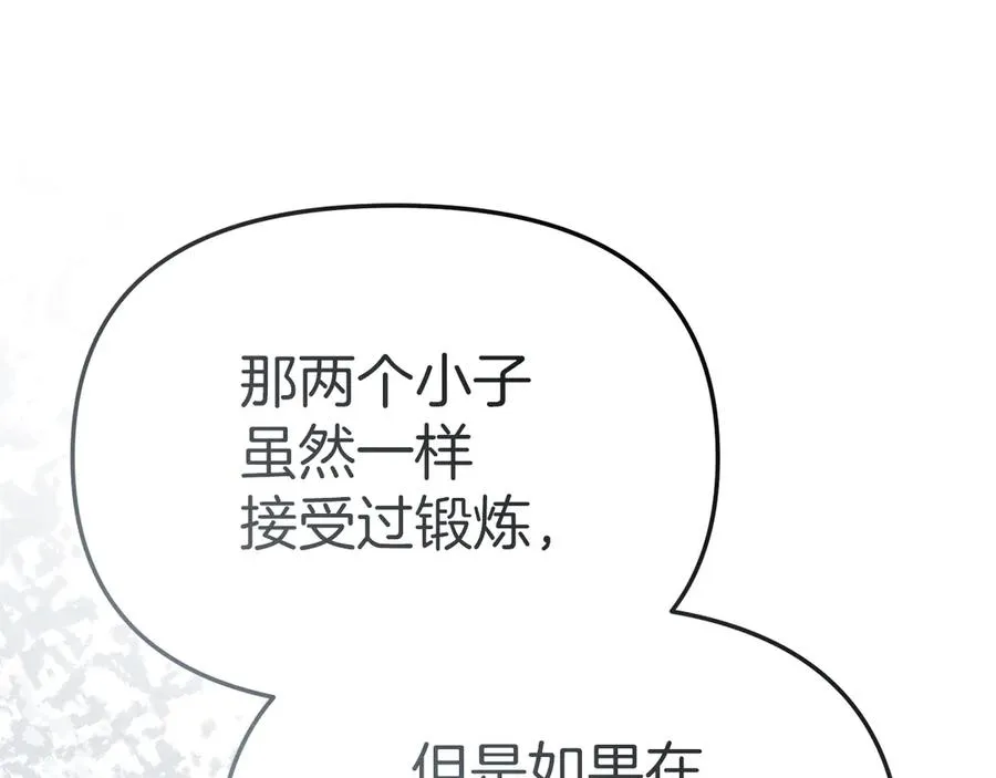 第91话 她的恋心102