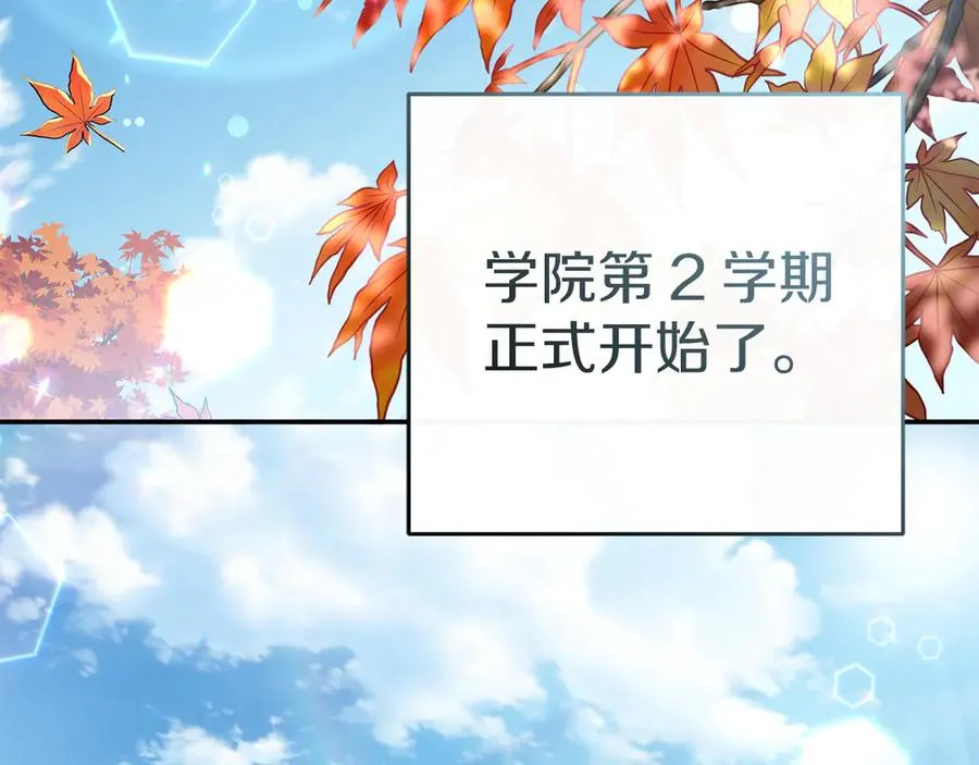 第92话 变调的生活2