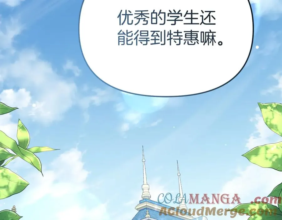 第90话 入学准备48