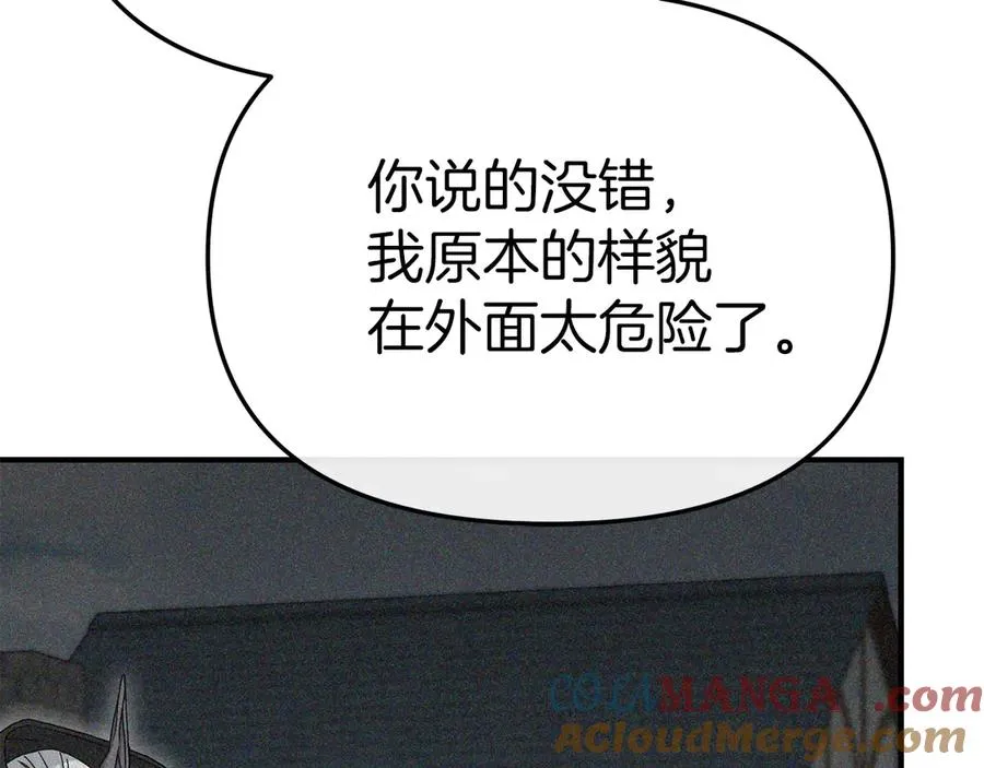 第91话 她的恋心36