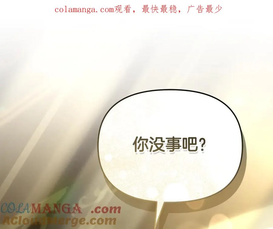 第94话 生存法则0