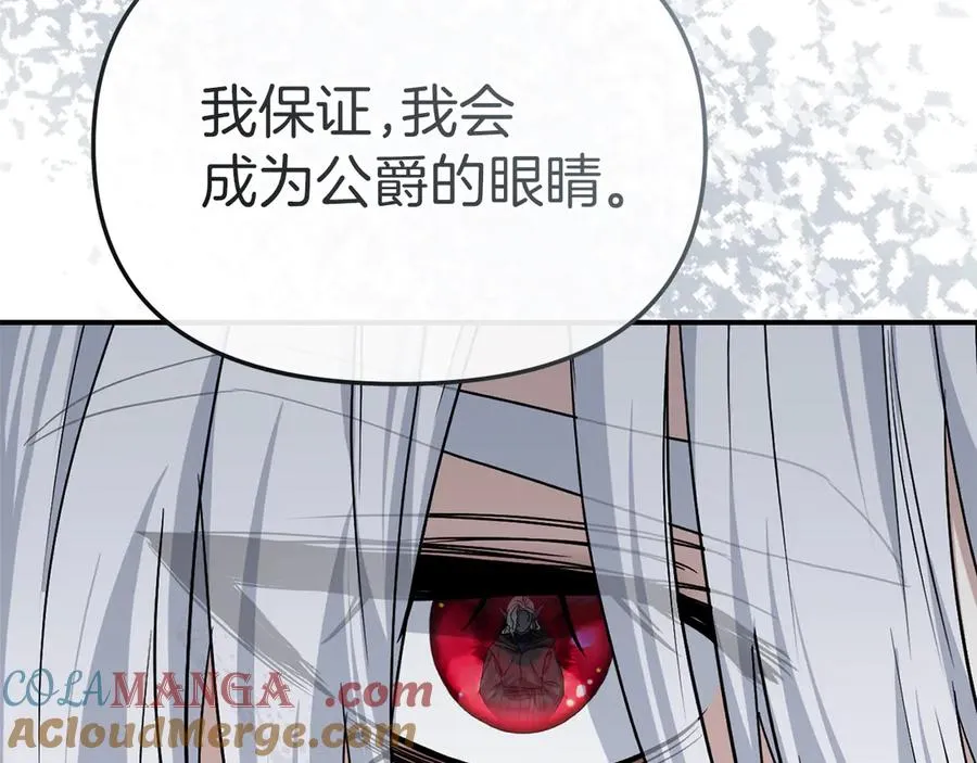 第91话 她的恋心104