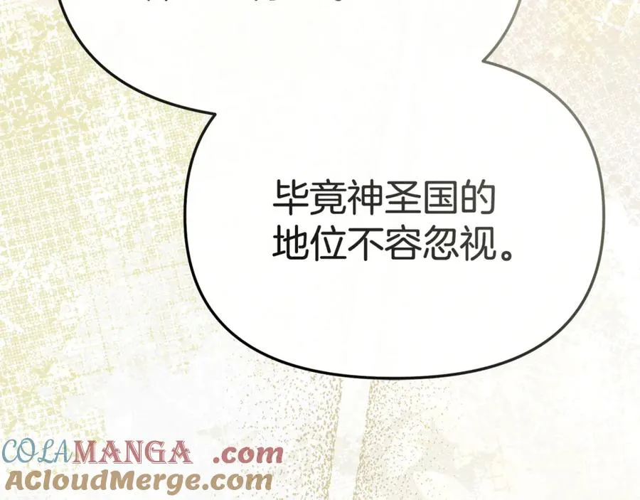第93话 入学112