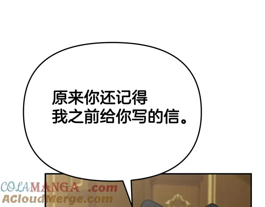 第93话 入学120