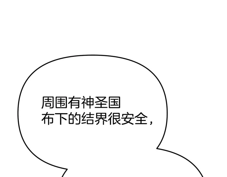 第97话 一如既往87