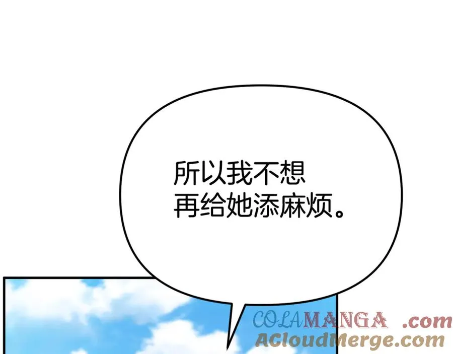 第95话 下次再见160