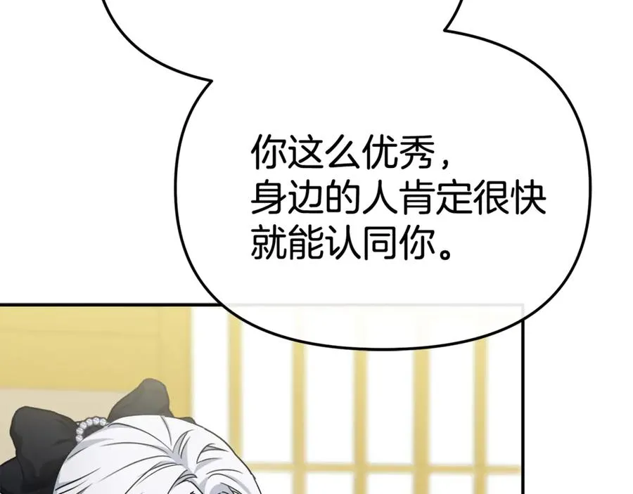 第93话 入学87