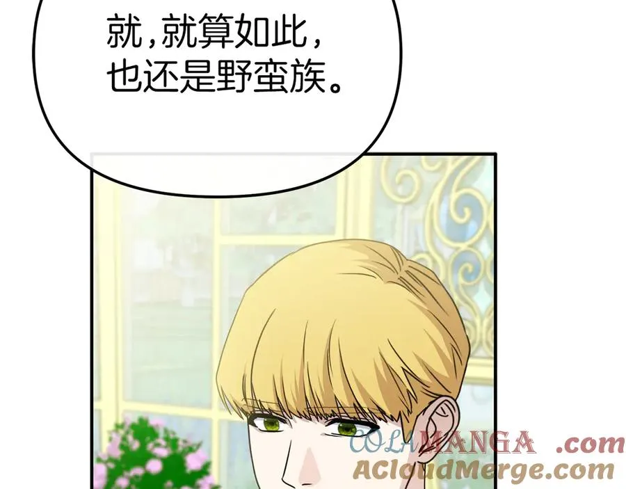 第92话 变调的生活120