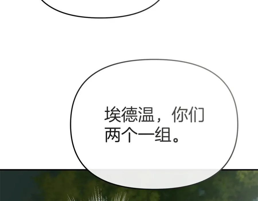 第96话 两人一组195