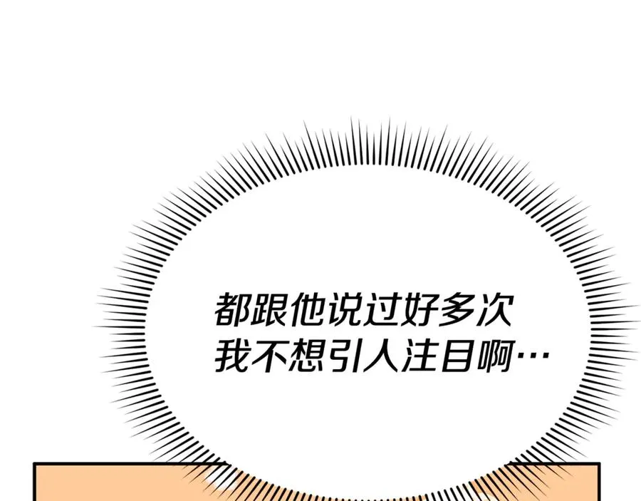 第93话 入学31