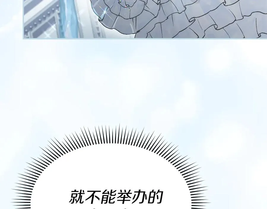 第87话 手拿玫瑰的强者149