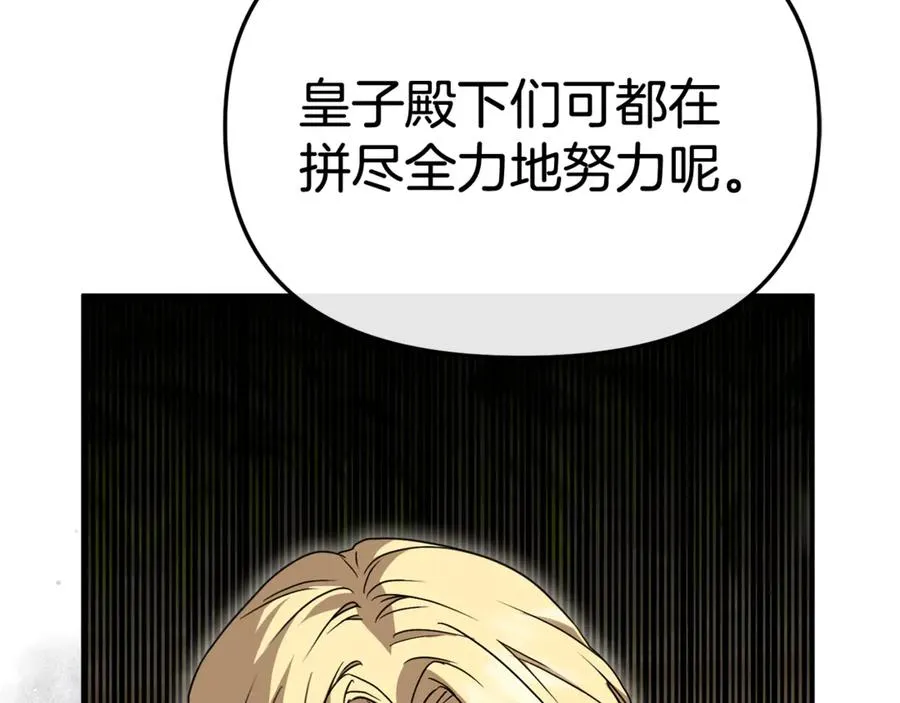第95话 下次再见31