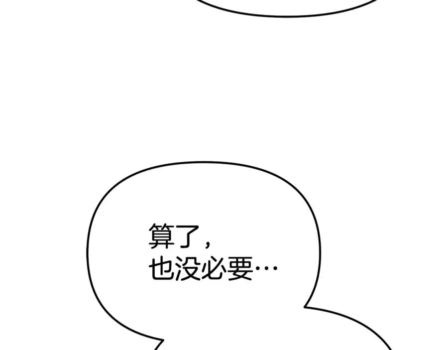 第94话 生存法则54